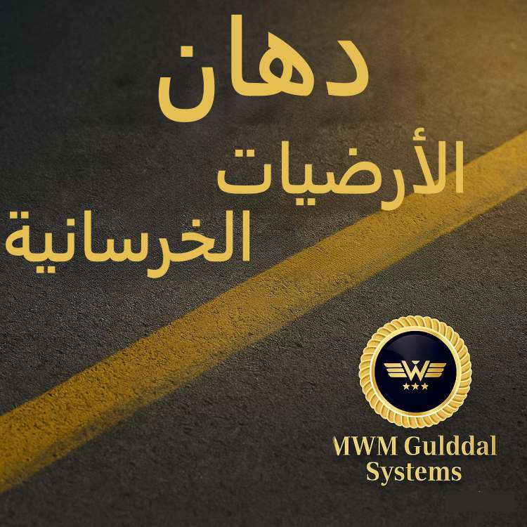 رؤيتنا وأهدافنا